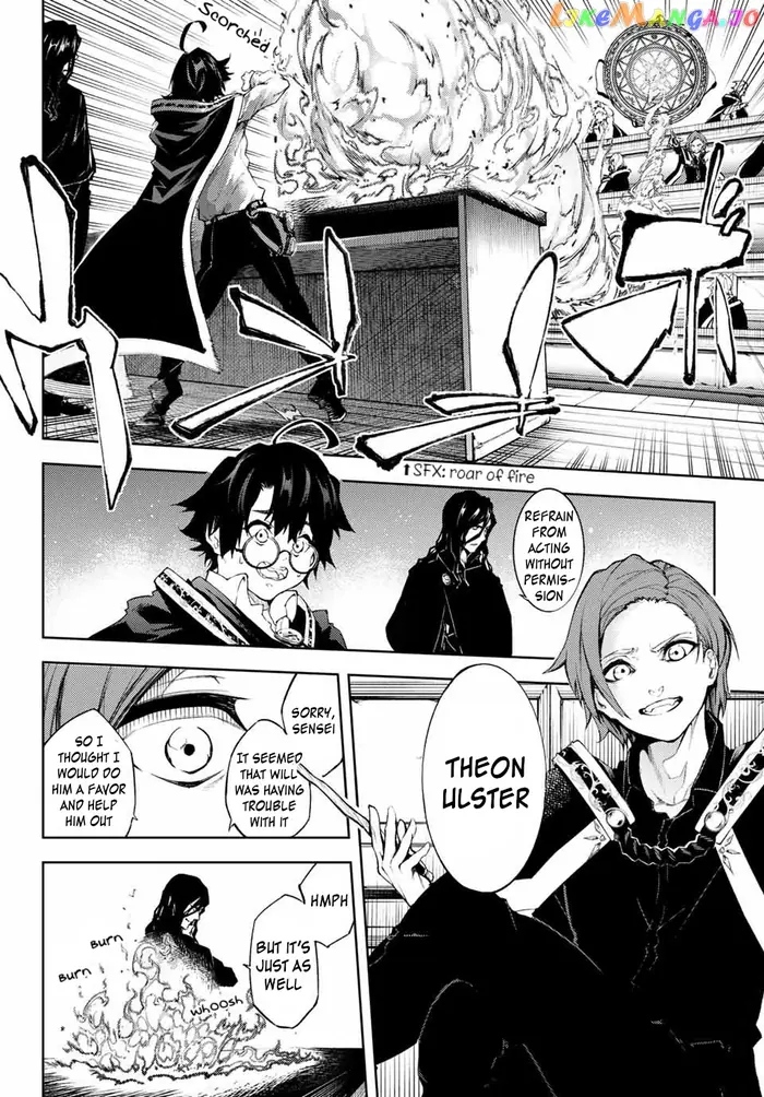 Wistoria: Wand and Sword Chapter 1 image 09_optimized